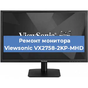 Замена разъема питания на мониторе Viewsonic VX2758-2KP-MHD в Белгороде